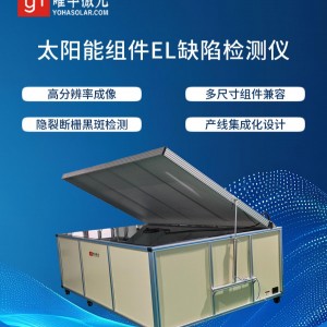 手持式电池串测试仪