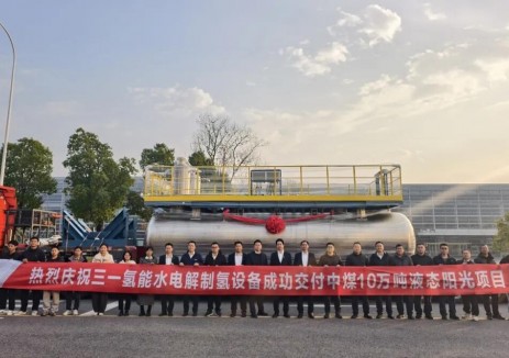 全球最大BOP系统发运 | 三一氢能助力中煤10万吨液态阳光项目