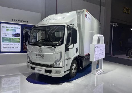 联和氢能携手杭州市燃气集团有限公司，共拓氢能产业智慧交通新篇章