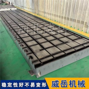 钢结构焊接专用平台 大尺寸定制 稳固承重 焊接施工必备