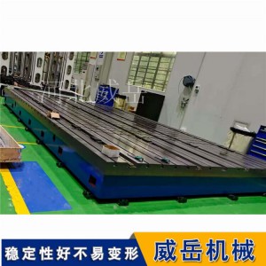 铸铁平板定制 机械加工划线检测专用平台