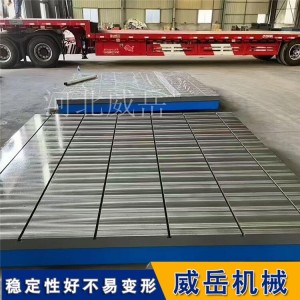 航空零部件精密装配 0 级精度铸铁基准平台