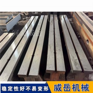 焊接专用拼接式地轨平台 承重强悍 精准耐用