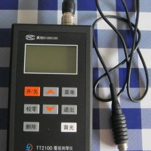手持薄膜测厚仪张家口ly3100
