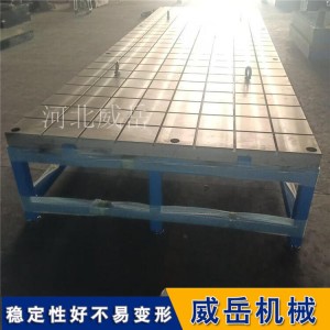 我命由我不由天！横竖槽平台，找平抗造全拿捏