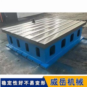 高精度铸铁划线平台 工业生产必备工具