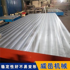 高稳铸铁划线平台 工业划线检测基准神器