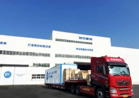 “一带一路”绿氢赋能!明阳氢能中亚首单“制储一体”系统启运哈萨克斯坦