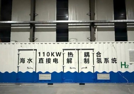 海水制氢的“心脏”如何炼成？山东汉德携手国家级实验室，攻克工程化难关！