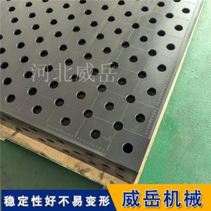 HT300 三维孔系焊接工作台