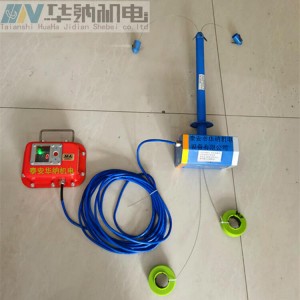 矿用分体式顶板位移量传感器