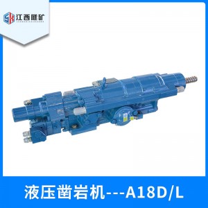 A18DL液压凿岩机孔径33-76mmT38/T45钎尾可选