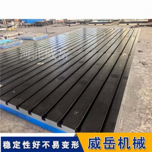 精密级HT300铸铁试验平台｜零级精度｜人工刮研