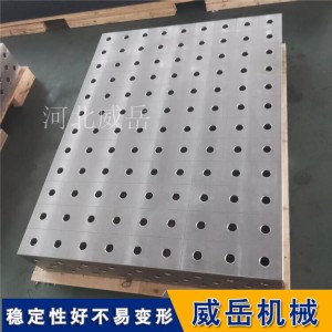 钢结构专用三维柔性焊接平台 大型工件桁架快速定位组合工装