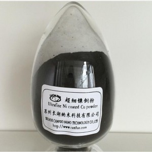 超细镍包铜粉