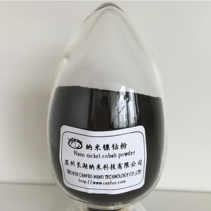 纳米镍钴粉