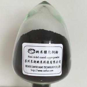 纳米镍包铜粉