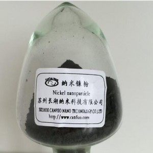 纳米镍粉