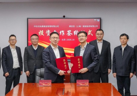 拿出了3亿，<em>中国石化</em>资本投资氢能！