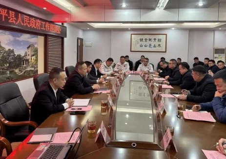 北投能源集团与广西昭平县签订战略合作框架协议