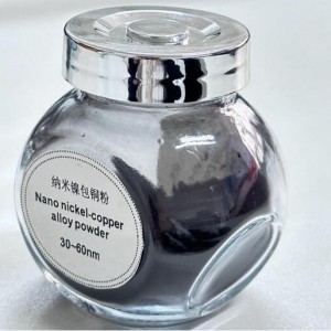 纳米镍包铜粉