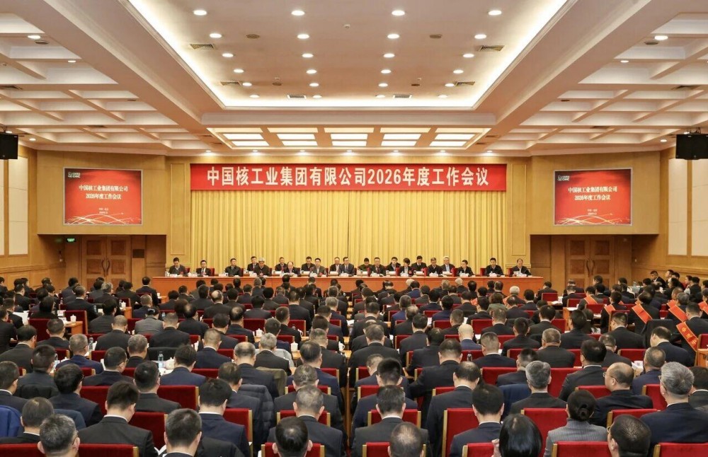 中核集团党组书记、董事长申彦锋，分享2026年工作总体思路！