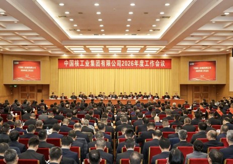 中核集团党组书记、董事长申彦锋，分享2026年工作总体