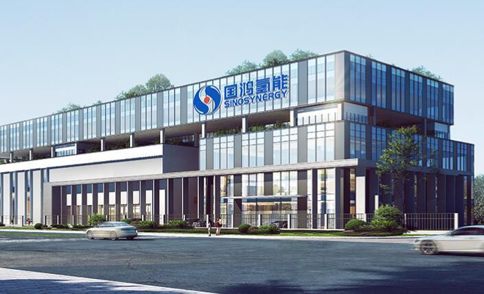 突发!国鸿氢能被列入失信被执行人,限制高消费