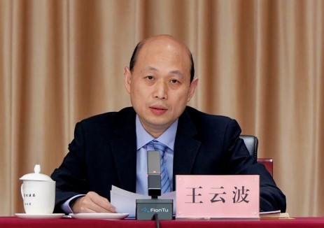 王云波：2026年将通过立新规、强新序、建新制进一步规范电力零售市场