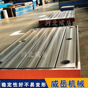 电机试验选对平台！加厚铸铁款，重载稳测不形变