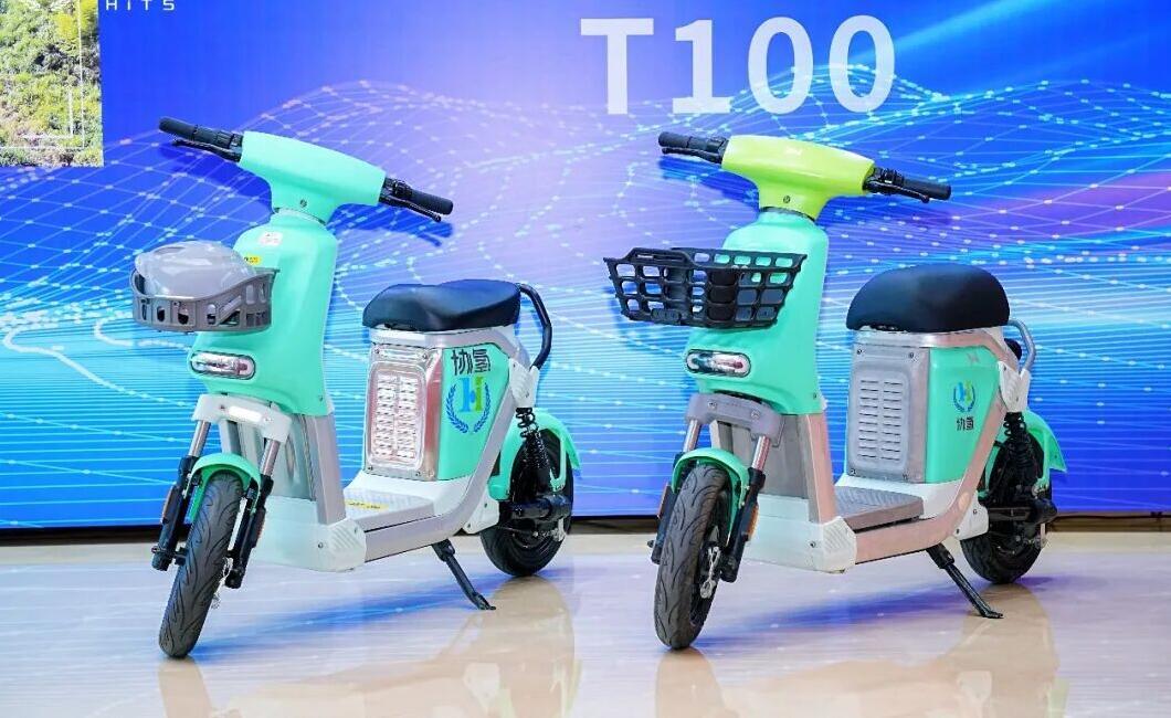 新品发布 | 协氢新能源氢能AI工业无人机H15与新国标氢能共享两轮车T100正式