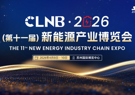 宁德时代、广汽集团、赣锋锂业、巴斯夫、中汽新能、远