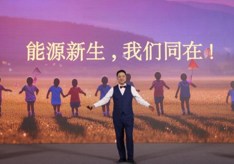 图景已现！“能源新生”如何引爆场景化变革？