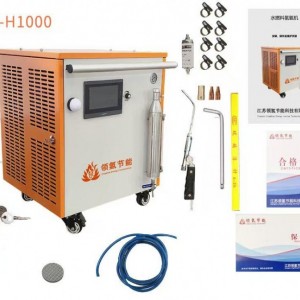 黃金銀首飾氫氧焰加工氫氧金銀熔焊裝置氫氧焊機(jī)
