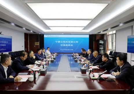 華電寧夏公司與甘肅公司座談！攜手探索新能源大基地投資