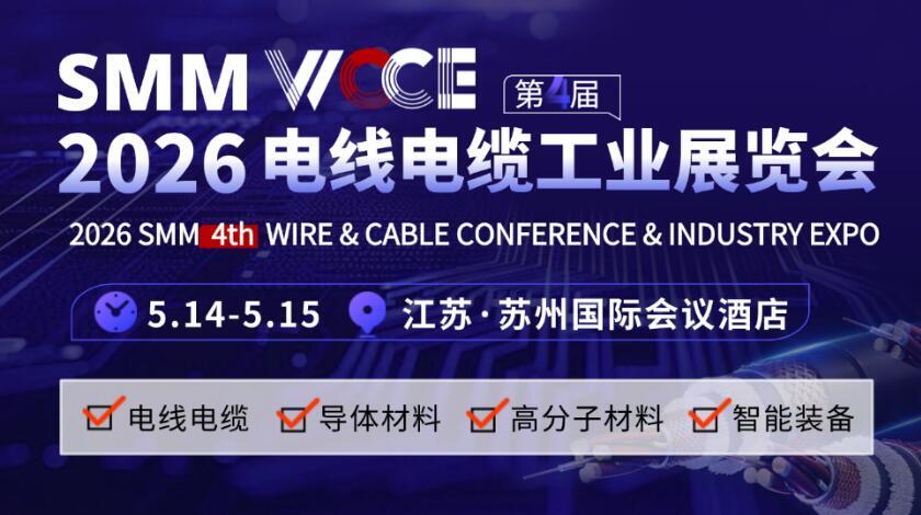 线缆厂+终端企业齐聚，首批名单正式公布！WCCE线缆展邀您5月相聚江苏苏州！