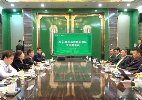 鵬飛集團(tuán)攜手<em>中集安瑞科</em> 率先探索氫能重卡“氫瓶置換”新模式