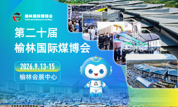 邀請(qǐng)函 | 第二十屆榆