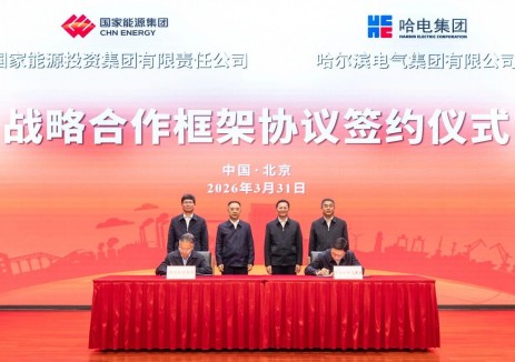 國家能源集團與哈電集團簽署戰(zhàn)略合作協(xié)議