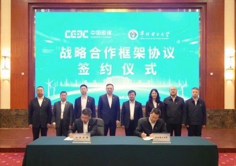 中國能建與華北電力大學(xué)簽署戰(zhàn)略合作協(xié)議
