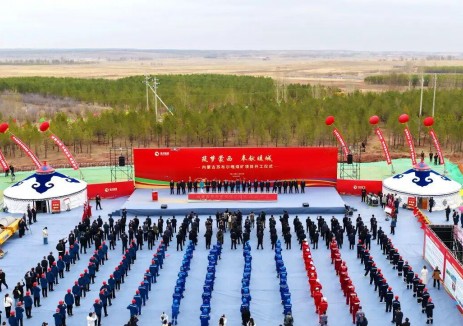 蘇布爾嘎煤礦開工建設 韓家章宣布項目開工