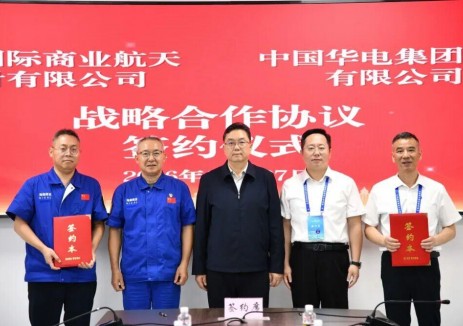 華電海南公司與海南商發(fā)簽署戰(zhàn)略合作協(xié)議，將圍繞<em>綠氫</em>穩(wěn)定供應(yīng)等領(lǐng)域展開深度合作