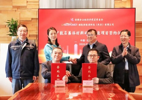 驪能新能源與安徽含山縣成功簽署項目投資協(xié)議 共筑氫能與<em>儲能產(chǎn)業(yè)</em>新高地