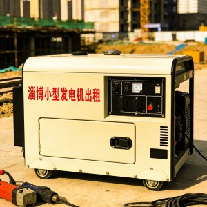 淄博商业发电机出租