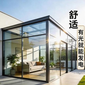 碲化鎘發(fā)電玻璃 屋頂陽光房改造 合法合規(guī)防強拆