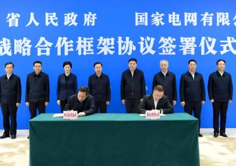 <em>國(guó)家電網(wǎng)</em>與四川省人民政府簽署戰(zhàn)略合作框架協(xié)議
