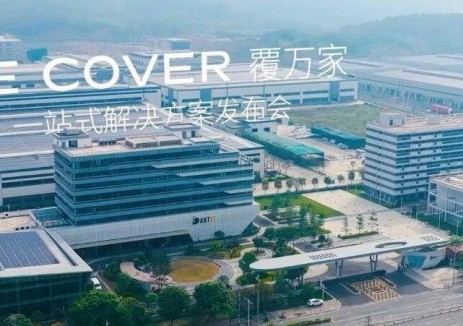 We Cover 覆萬家 | 分布式光伏一站式解決方案重磅發(fā)布，<em>安泰新能源</em>全面賦能，多維發(fā)力