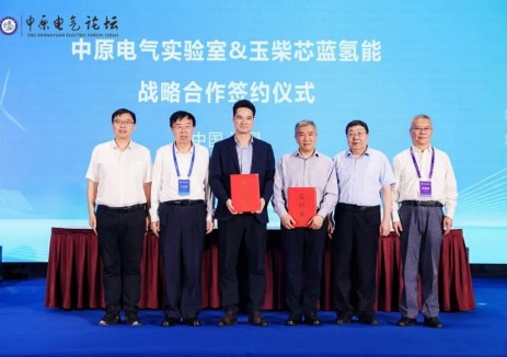玉柴氫能中原電氣實(shí)驗(yàn)室簽署戰(zhàn)略合作協(xié)議 共啟<em>氫能產(chǎn)業(yè)</em>協(xié)同新征程