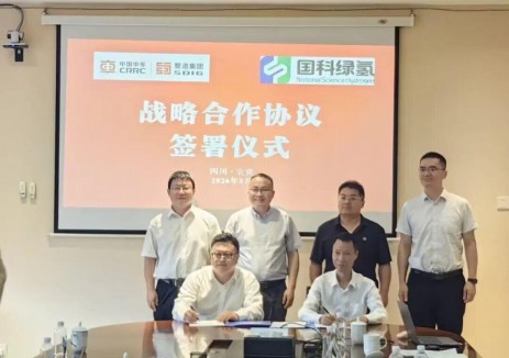 中車鐵投攜手國科<em>綠氫</em>，布局氫能新賽道