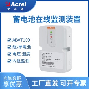 扶梯备用电池